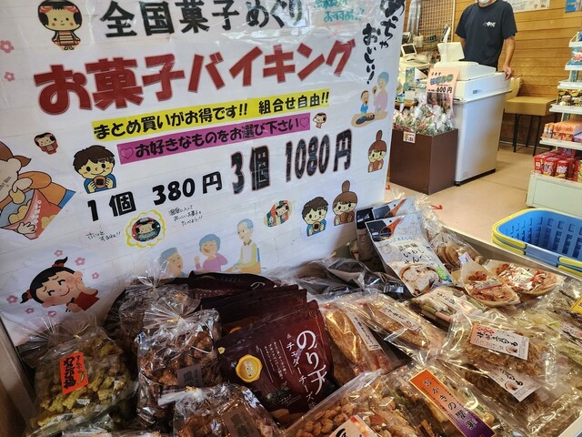 道の駅つちゆ - 二本松市その他（道の駅）の写真