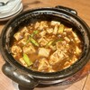 北京飯店 グランエミオ所沢店
