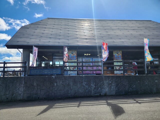 道の駅つちゆ - 二本松市その他（道の駅）の写真