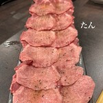 お肉のじかん。REBORN - 