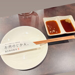 お肉のじかん。REBORN - 