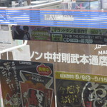 LAWSON - 店名