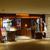 四川豆花飯荘 東京店 - 