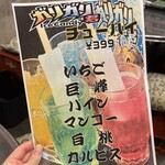 生ニラレバ炒と朝引き鶏タタキ屋 - 