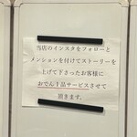 生ニラレバ炒と朝引き鶏タタキ屋 - 