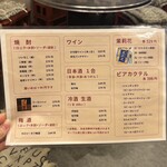 生ニラレバ炒と朝引き鶏タタキ屋 - 