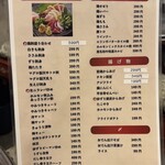 生ニラレバ炒と朝引き鶏タタキ屋 - 