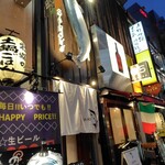 酒としゃけ SALMON'S - 