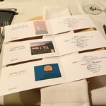 ラーモニー・ドゥ・ラ・ルミエール - 