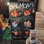 酒としゃけ SALMON'S - 
