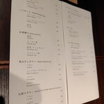 酒としゃけ SALMON'S - 