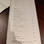 酒としゃけ SALMON'S - 