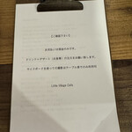 リトル ビレッジ カフェ - 