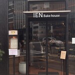 IEN Bake house - 