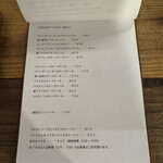 リトル ビレッジ カフェ - 