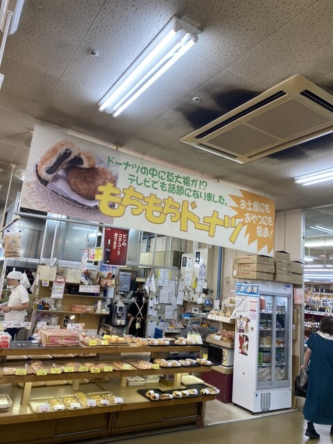 まるみや 八食センター店 - 長苗代（和菓子）の写真