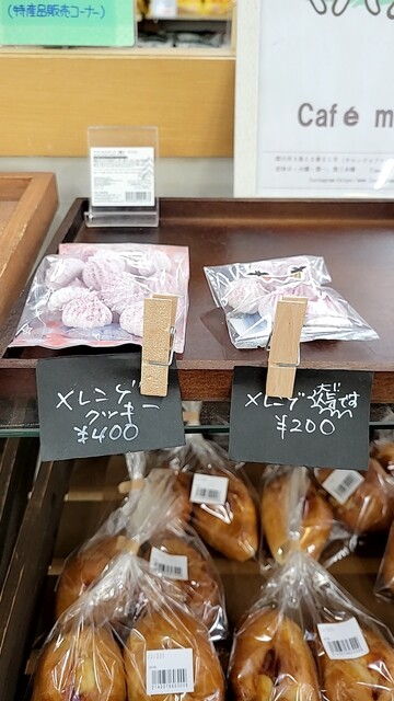 Michi no Eki Rice Land Fukagawa photo 3