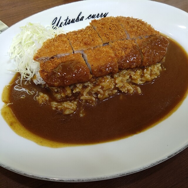 Yotsuba Curry Tanimachiten photo 5