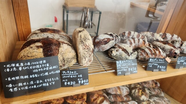 Bread Fictions（ブレッド フィクションズ） - 追分（パン）の写真