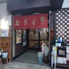 魚きく - 
