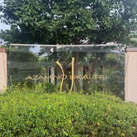 あざみ野うかい亭 - 