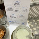 タカナシミルクレストラン - 