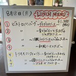 ビストロ サイダ - 