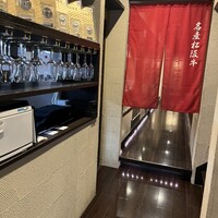 極上松阪牛 牛追道中 - 