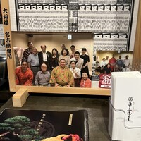 極上松阪牛 牛追道中 - 