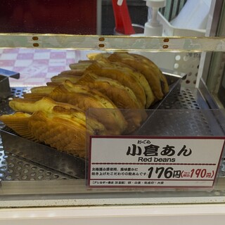 横浜くりこ庵_0