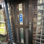 中野苑 - 