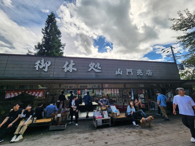 山寺 門前売店 - 山寺（レストラン）の写真