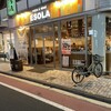 Pizza&Wine ESOLA - 