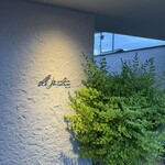 ル ジャルダン - 