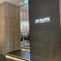 インプレイス 3-3 ヒルトン名古屋 - 店内入口