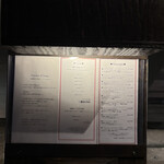 串揚げ･大阪料理 キュイジーヌ･ド･オオサカ - 