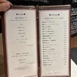 串揚げ･大阪料理 キュイジーヌ･ド･オオサカ - 