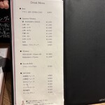 串揚げ･大阪料理 キュイジーヌ･ド･オオサカ - 