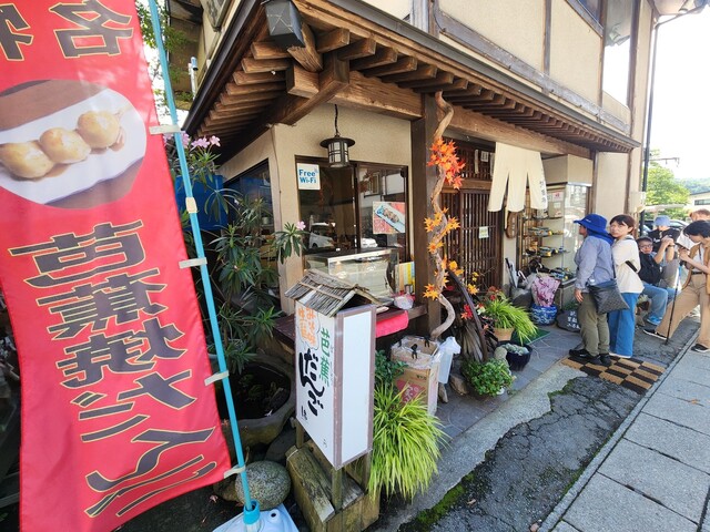 対面石 山寺（そば）- 山形市の本格手打ちそばと季節の味