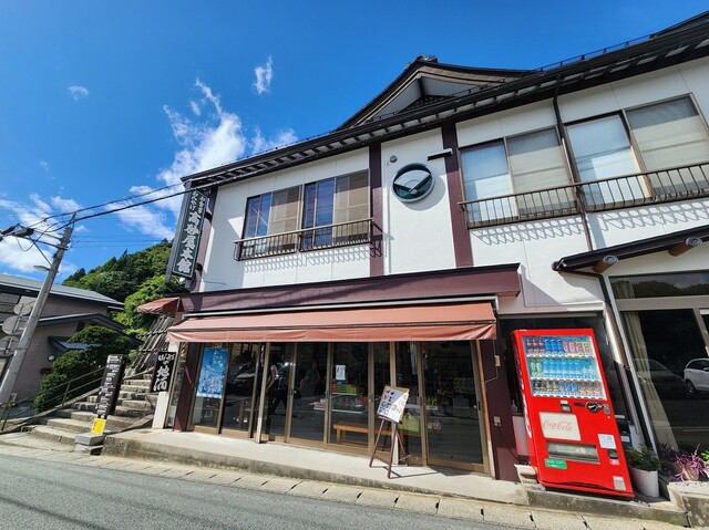 高砂屋本館 - 山寺（旅館・民宿）の写真