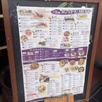 長三郎壽司 - 