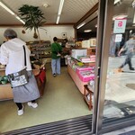 楽水庵 いずみや - 