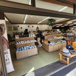 楽水庵 いずみや - 