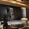 おたる亭 すすきのビル店