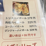 焼肉 ここから - 