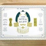 おみやげ街道 - 大阪銘菓 みすたぁわらかす（1,000円）