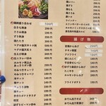 焼肉 ここから - 