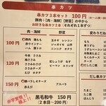 焼肉 ここから - 