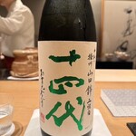 紀尾井町 三谷 - 