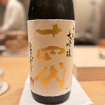 紀尾井町 三谷 - 